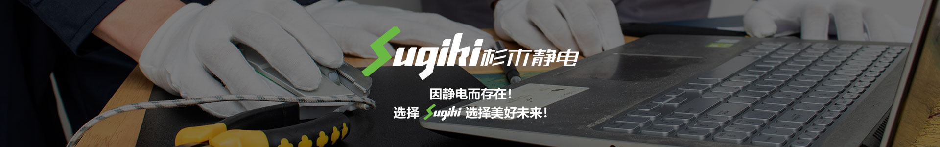 臭氧消毒機