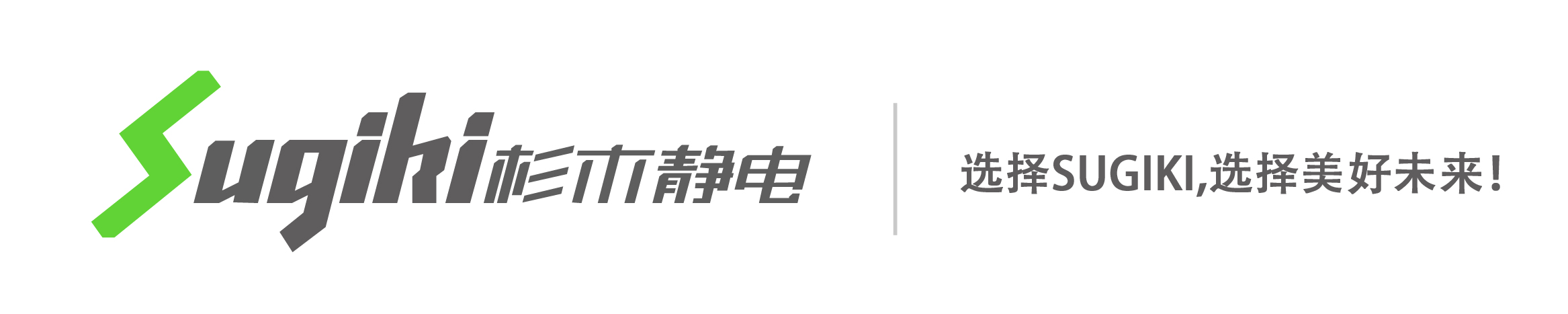 靜電(diàn)的産(chǎn)生、危害和利用(yòng)(圖3)