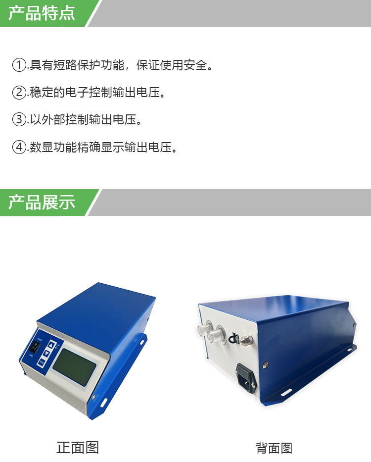 20KV靜電(diàn)産(chǎn)生器(新(xīn)款)(圖1)